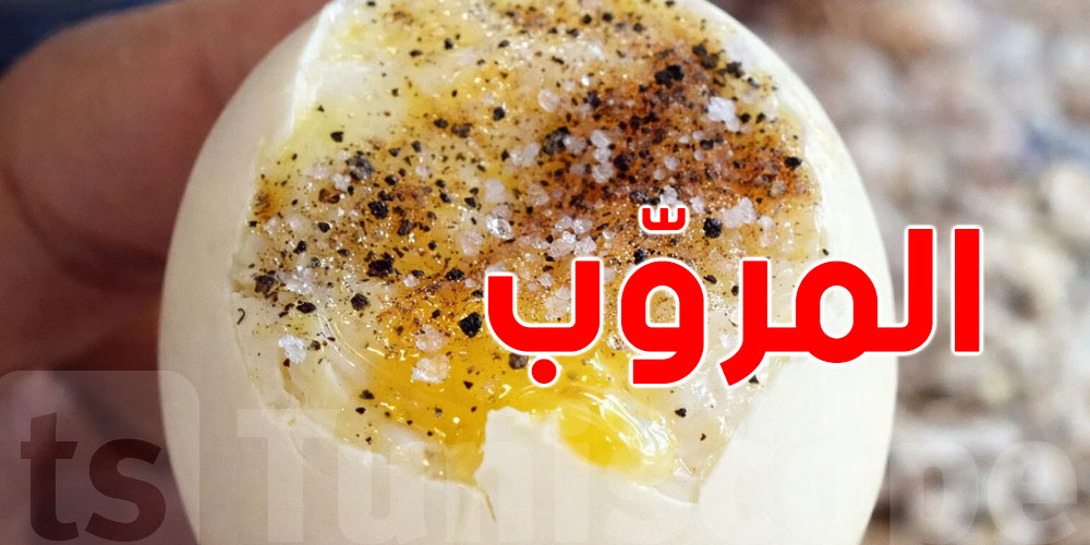 العظمة ''المروبّة''بين الفوائد والأضرار
