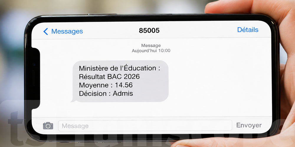 Bac 2026 : découvrez votre résultat directement sur votre téléphone