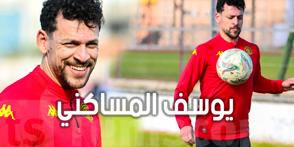 بالصور: عودة يوسف المساكني الى تمارين الترجي 