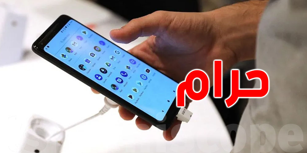 مفتي مصر يُحرّم التجسّس على هواتف الأطفال