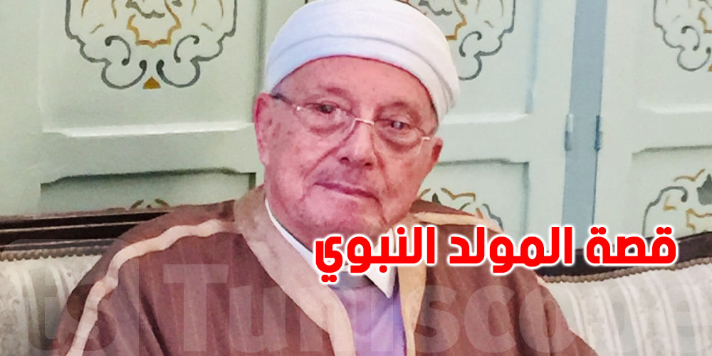 مفتي الجمهورية يروي سيرة الاحتفاء بالمولد النبوي بأسلوب عصري