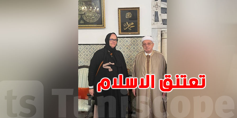 مواطنة أوروبية تعتنق الإسلام في مكتب مفتي الجمهورية