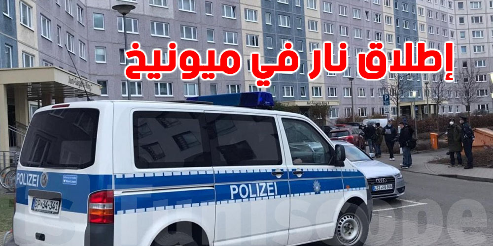 ميونخ تعيش على وقع حادث خطير.. قتيل و جرحى