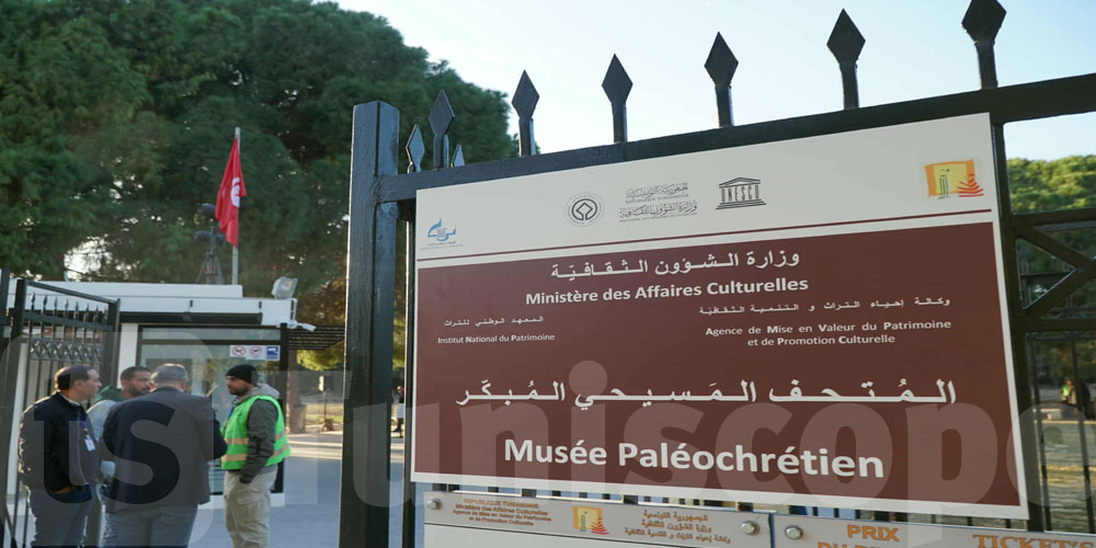 افتتاح المتحف الروماني المسيحي المبكّر في حلّته الجديدة