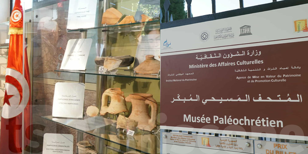 Patrimoine tunisien : le musée de Carthage retrouve les visiteurs 