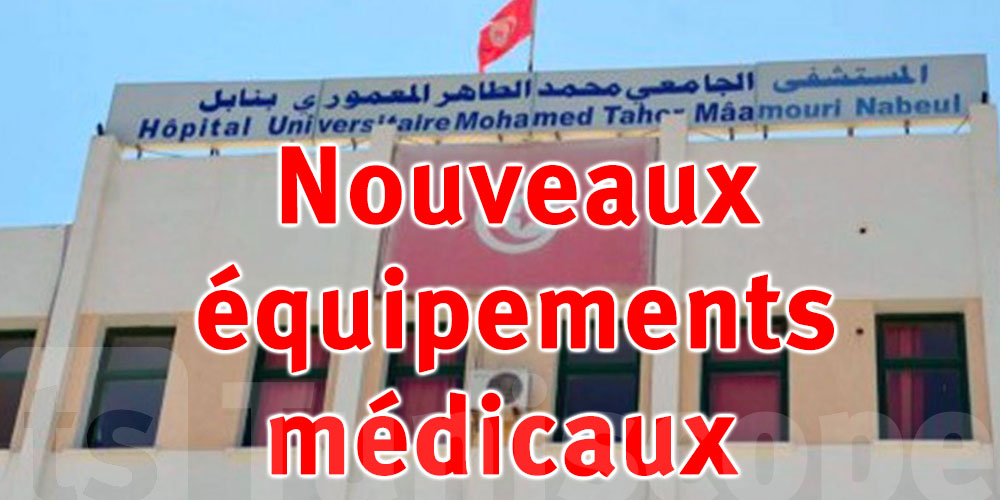 L'hôpital universitaire Taher El Maamouri renforcé par de nouveaux équipements médicaux 