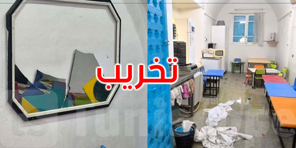  للمرة الثالثة توالياً: تخريب مركز يُعنى بأطفال طيف التوحد بنابل