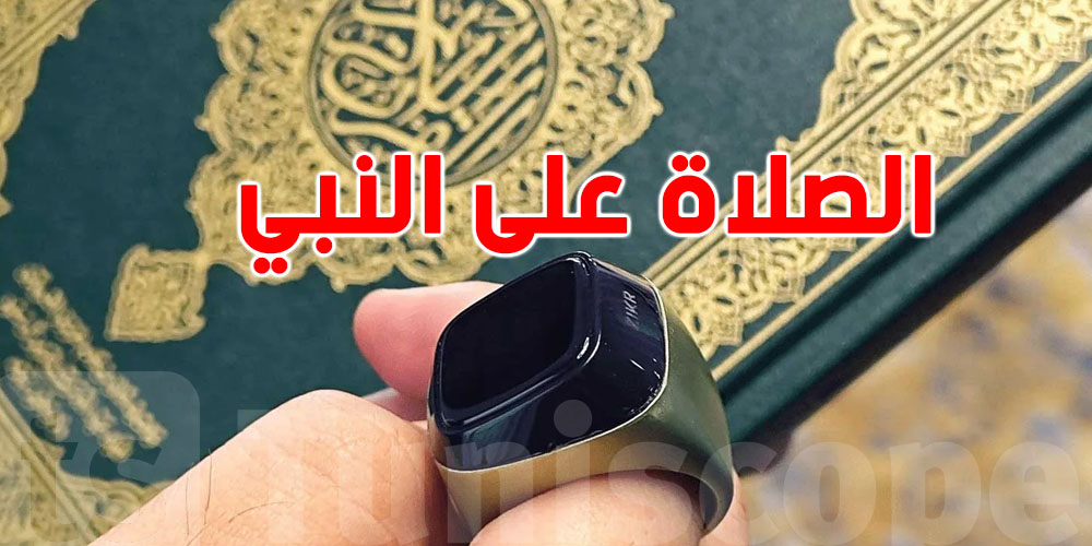 شنوّة فضل الصلاة والسلام على النبي