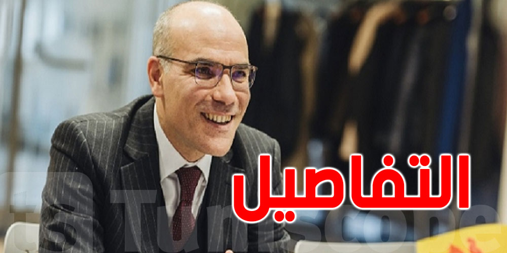 وزير الخارجة: تونس استرجعت 10% فقط من الأموال المجمّدة بسويسرا