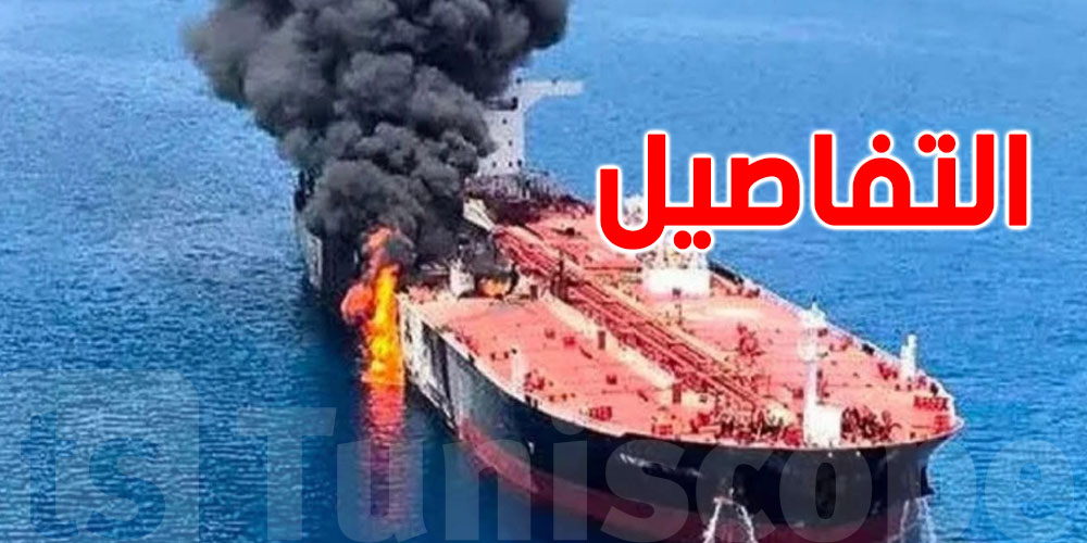 انفجار ناقلة نفط تحمل مليون برميل قبالة سواحل ليبيا