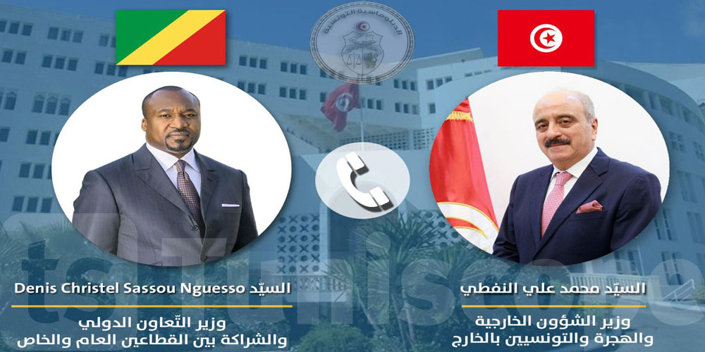  تونس والكونغو تبحثان تعزيز التعاون الاقتصادي والتجاري