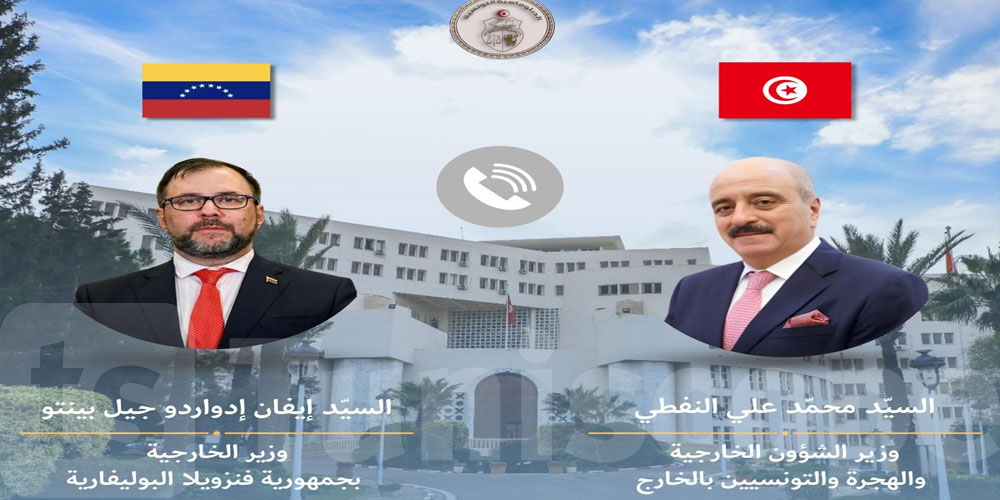  فنزويلا تهنئ تونس بذكرى الاستقلال وتؤكد رغبتها في تعزيز التعاون الثنائي