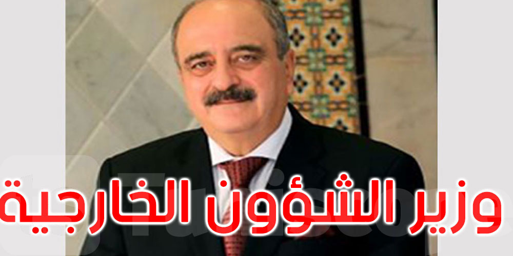 النفطي يشارك في اجتماع وزراء خارجية الاتحاد الإفريقي والاتحاد الأوروبي ببروكسال