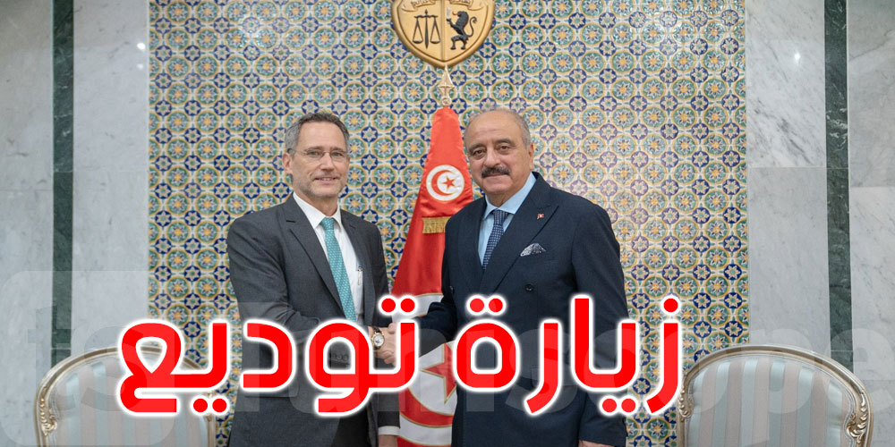 بمناسبة انتهاء مهامه بتونس: وزير الخارجية يستقبل السفير الأمريكي في زيارة توديع 