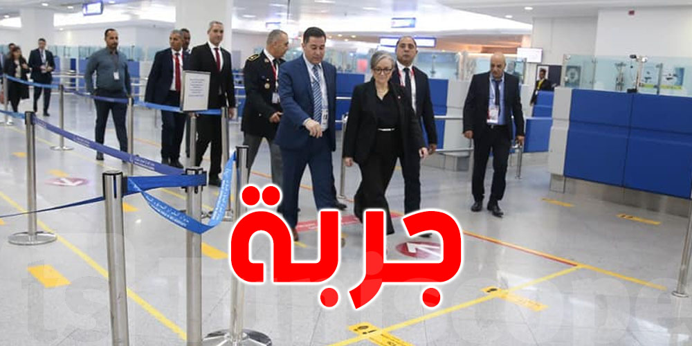 رئيسة الحكومة تطلع على ٱخر الاستعدادات في مطار جربة