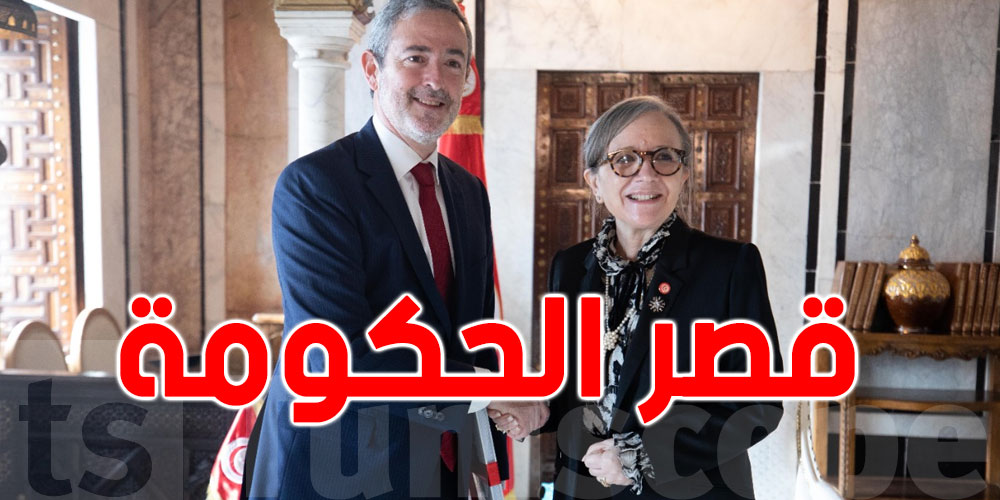 تعزيز العلاقات الثنائية محور لقاء رئيسة الحكومة بالسفير الاسباني الجديد تعزيز العلاقات الثنائية محور لقاء رئيسة الحكومة بالسفير الاسباني الجديد