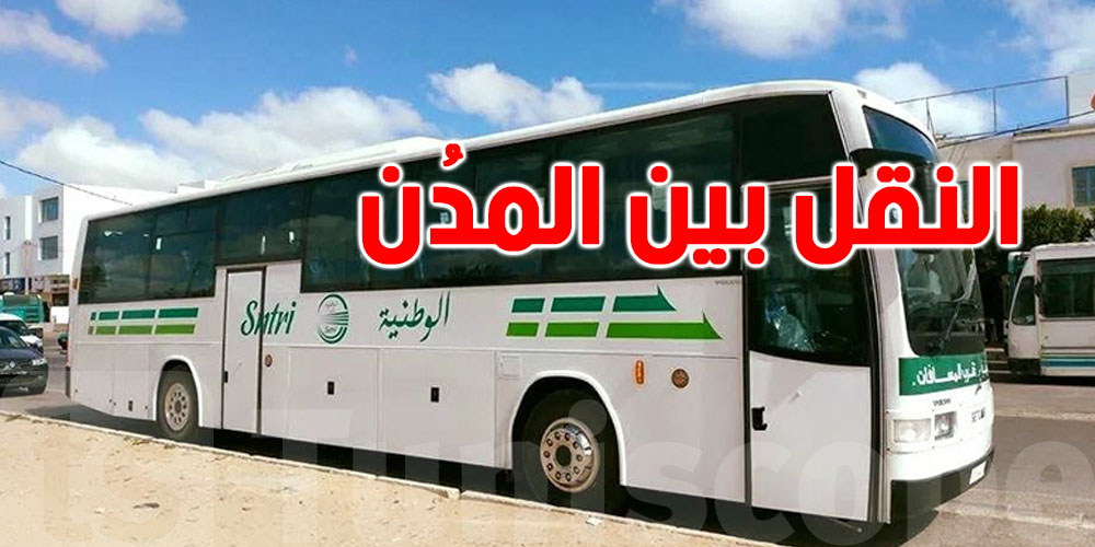 أخبار باهية للمسافرين التوانسة: خطوط جديدة وترفيع في عدد السفرات