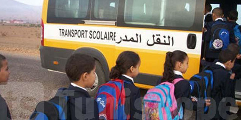 عاجل: النقل الريفي حاضر باش يسهّل عالزواولة....1500 تلميذ باش ينتفعوا بالبرنامج الجديد...كيفاش؟
