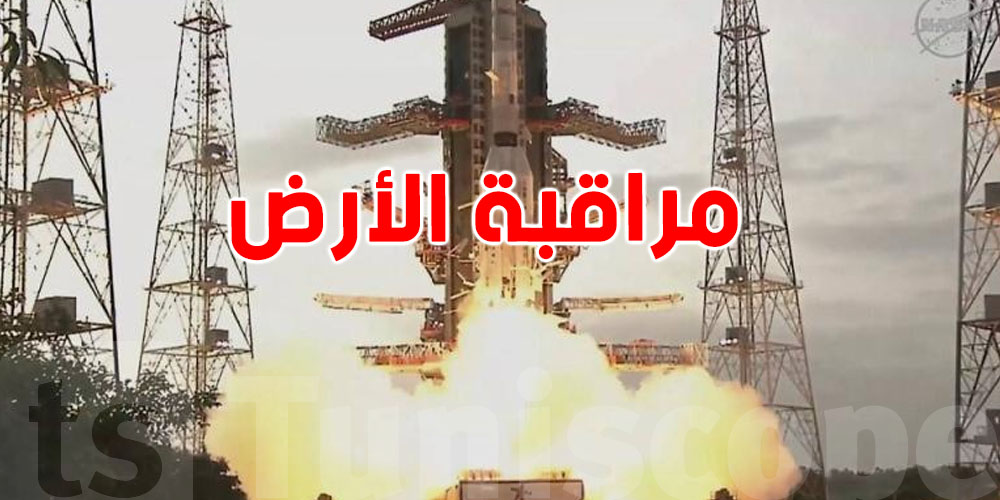 ناسا والهند يطلقوا قمر اصطناعي جديد باش ينقذنا من الكوارث الطبيعية