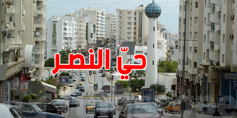 حي النصر: حملة بلدية لإزالة العلامات الإشهارية المركزة بصفة عشوائية