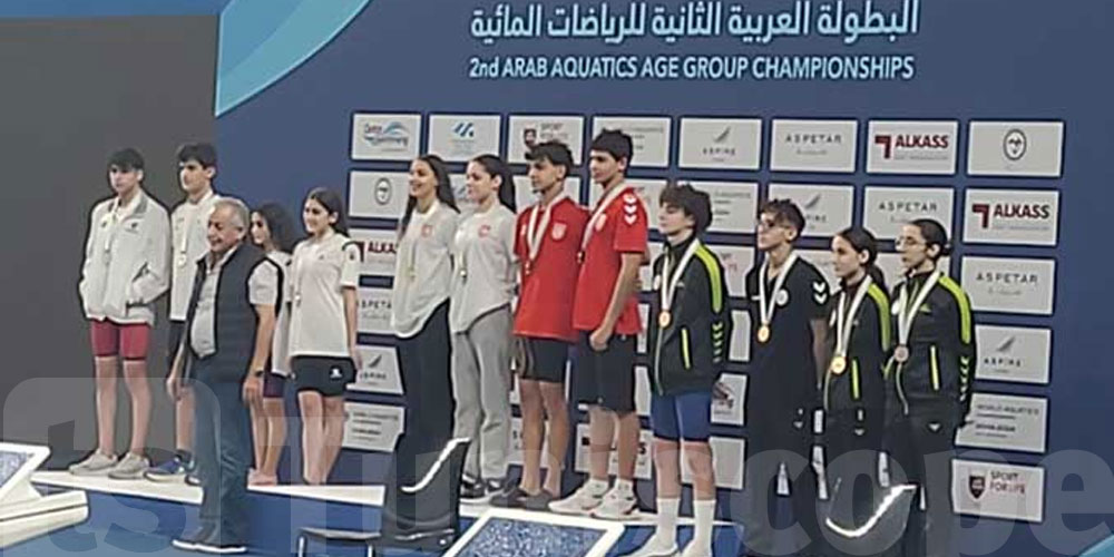 La natation tunisienne brille avec sept médailles, dont deux en or