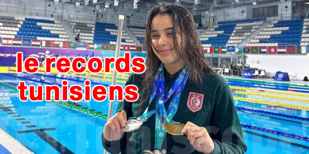 Ameni Souidi bat le record tunisiens des 15 ans en natation