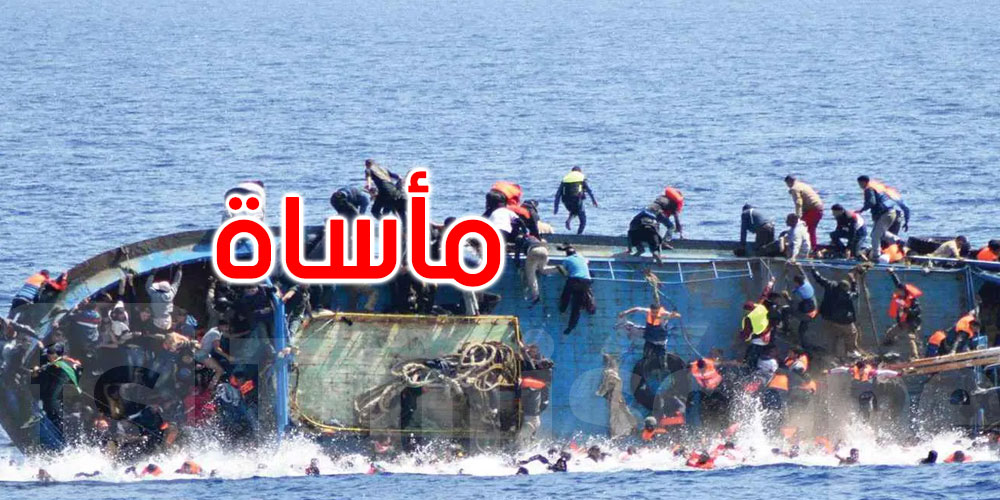 مأساة قبالة سواحل موريتانيا: مصرع 69 شخصاً و100 مفقود إثر غرق قارب مهاجرين 