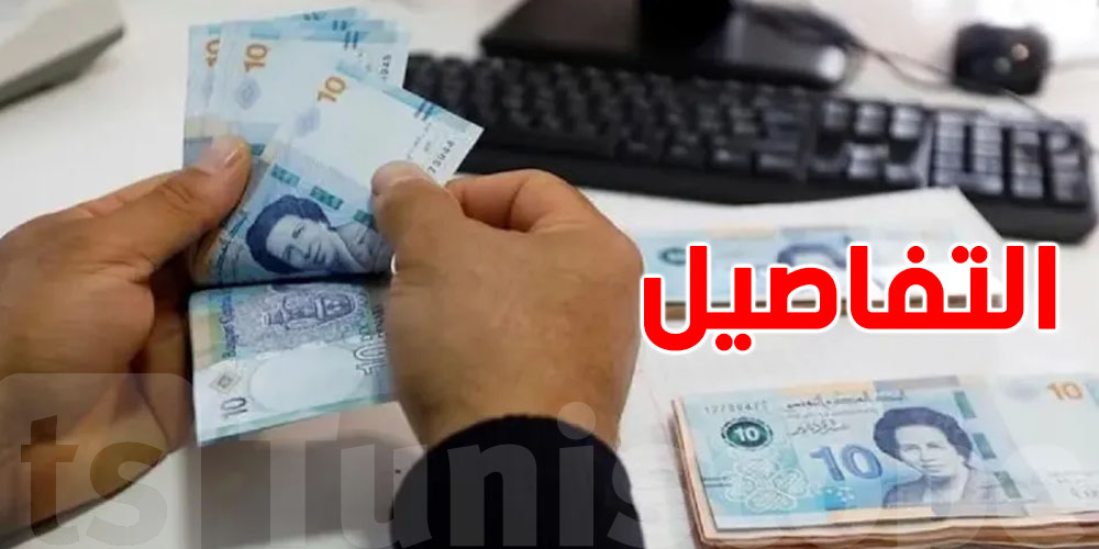 المطلقة بلاش صغار: شنوة حقوقك بعد الطلاق...وهل تتمتع بالنفقة؟