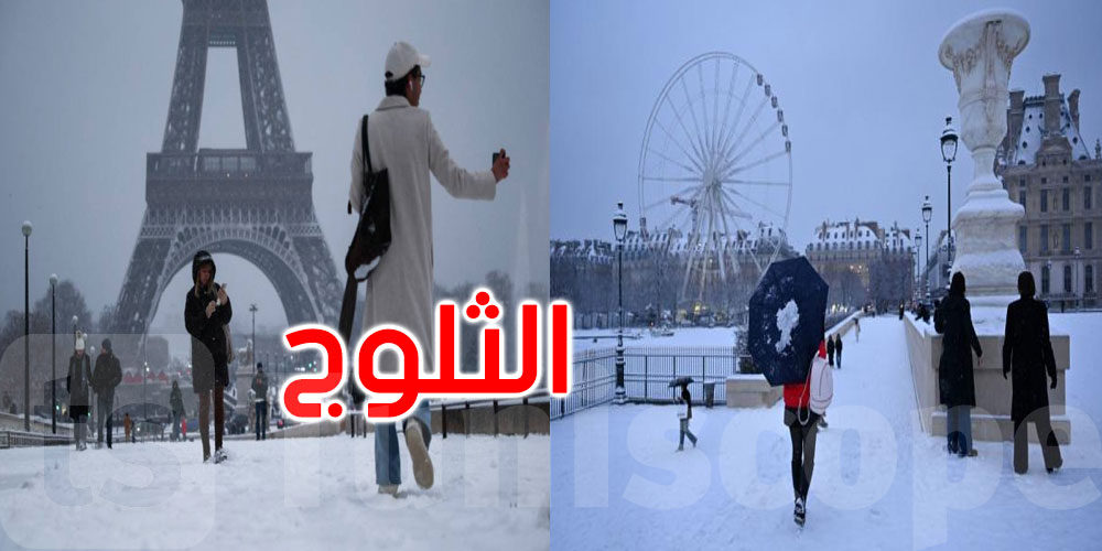 الثلوج تعطل حركة النقل والسفر في بريطانيا وفرنسا وهولندا