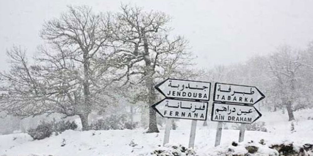   الأجواء الباردة تعم الشمال التونسي مع إمكانية نزول ثلوج في هذه المناطق