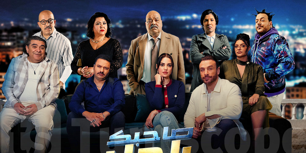  قناة نسمة الجديدة تشكر فريق عمل المسلسل الكوميدي ''صاحبك راجل''