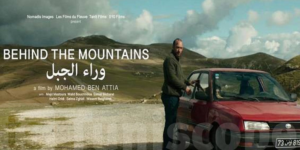 Le film tunisien ‘’ Par-delà les montagnes ‘’ sur Netflix