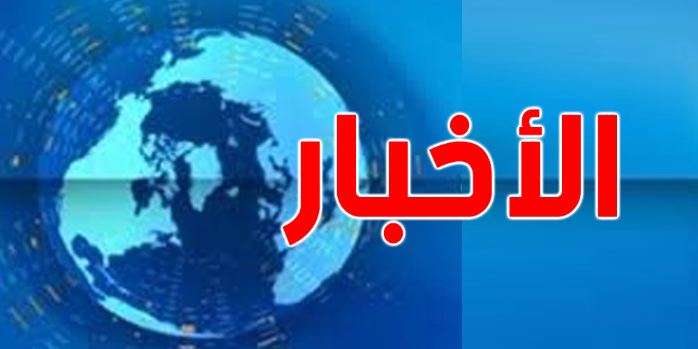عاجل: ''تيك توك''، ''البودكاست'' و''اليوتيوب'' يتفوّقوا على الأخبار في تونس!