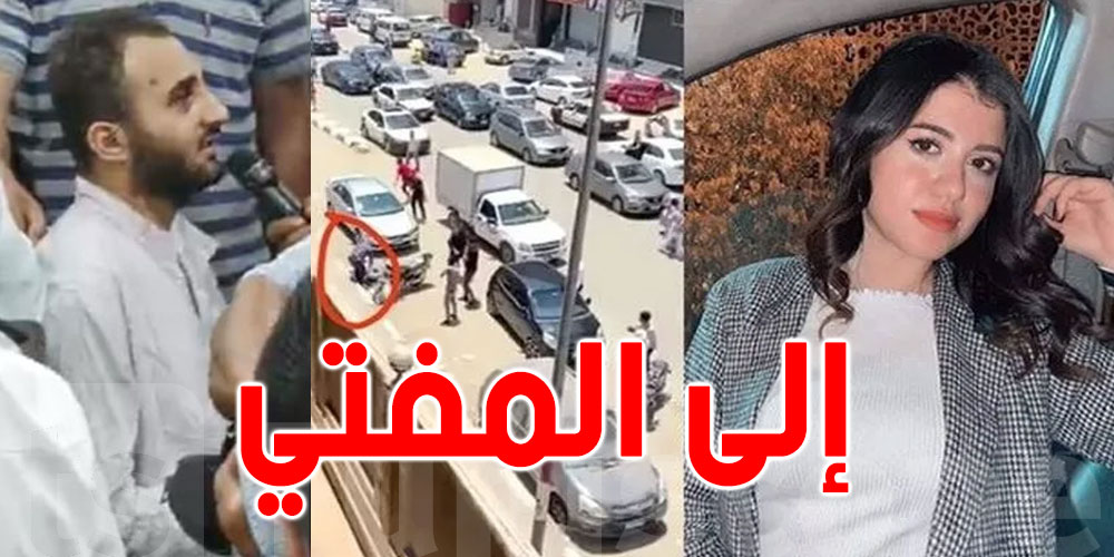 مصر.. إحالة أوراق قاتل طالبة المنصورة إلى المفتي
