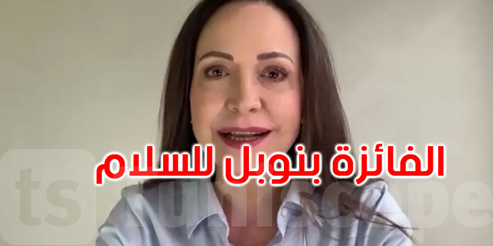 فنزويلا تغلق سفارتها في النرويج لهذا السبب