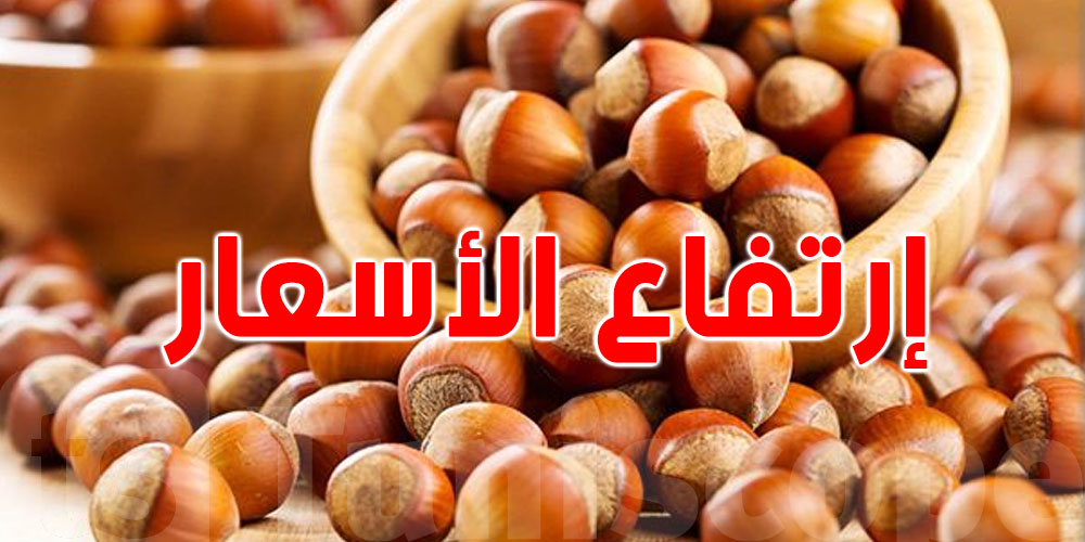 ارتفاع أسعار البوفريوة في تونس