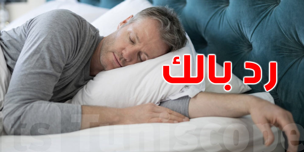 رقدت درج على يدك...رد بالك من  شنوا ينجم يصيرلك