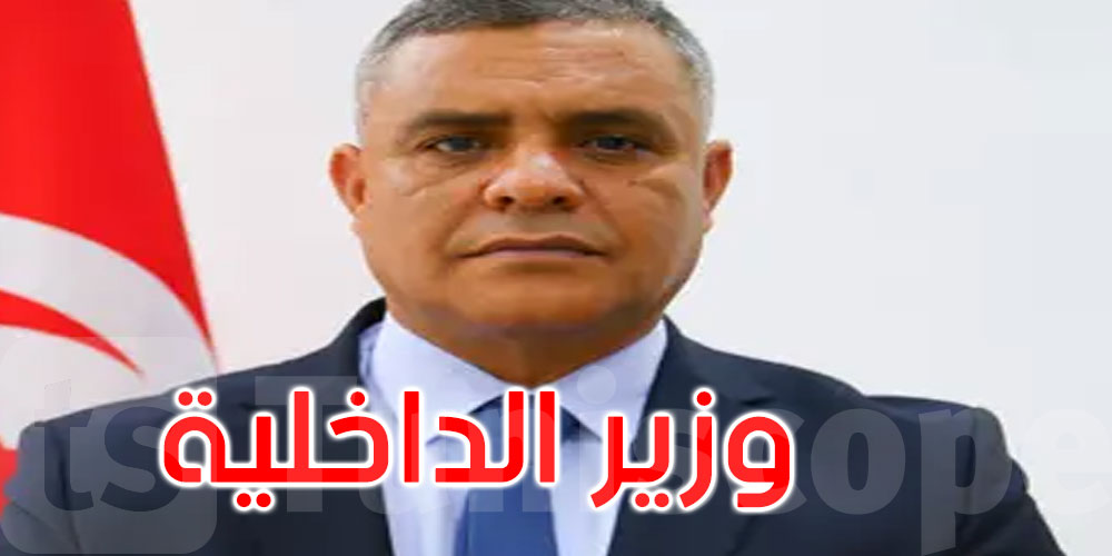   وزير الداخلية: الأمني ليس فوق القانون 