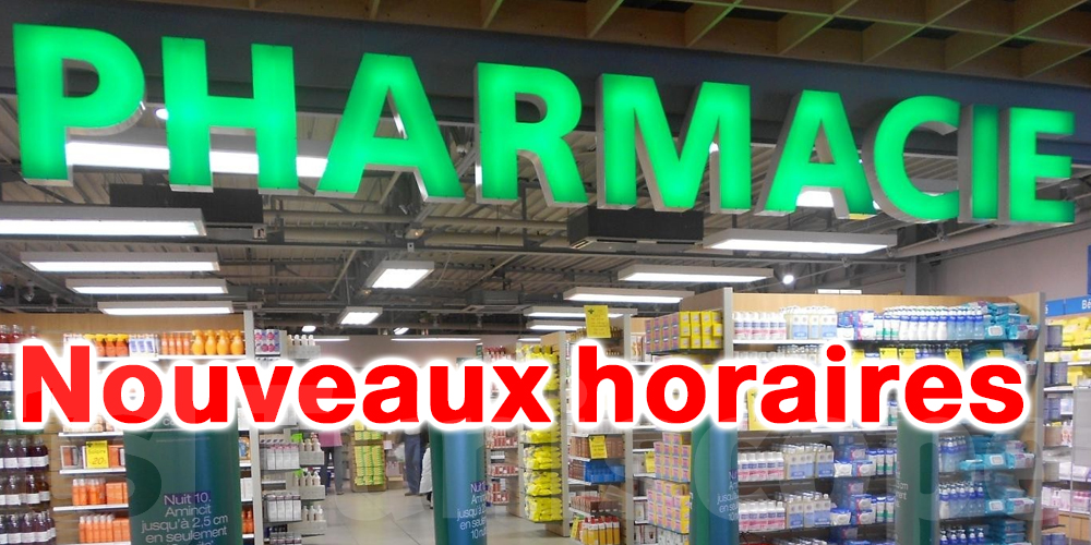 Ramadan 2026 : Horaires spéciaux des pharmacies dès le 1er jour !