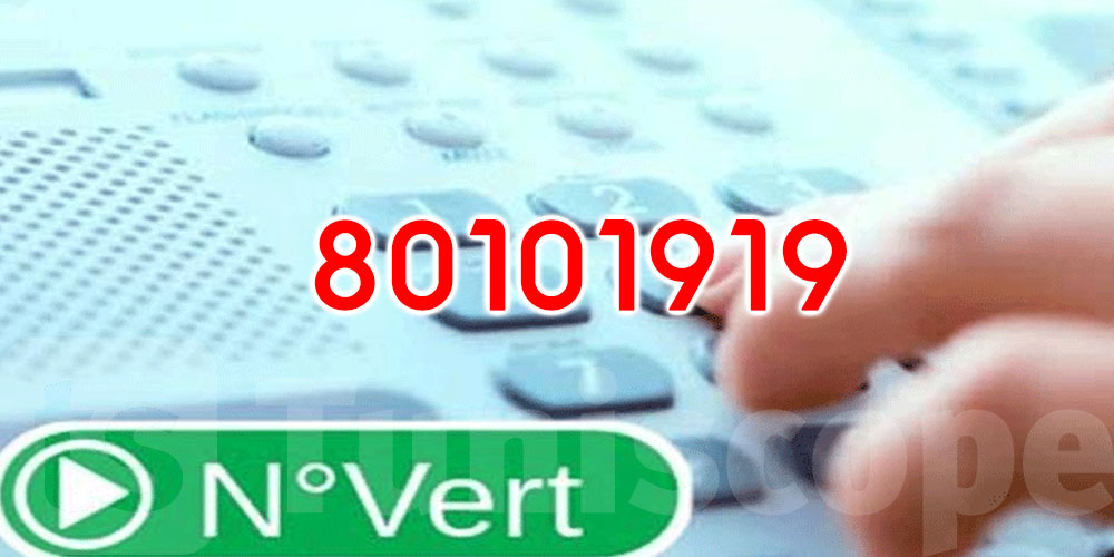 عاجل: خط أخضر مجاني لدعم صحة الطلبة النفسية والطبية