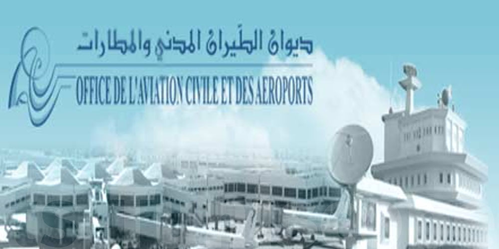 Investissements de 5 millions de dinars pour dynamiser les aéroports en 2024
