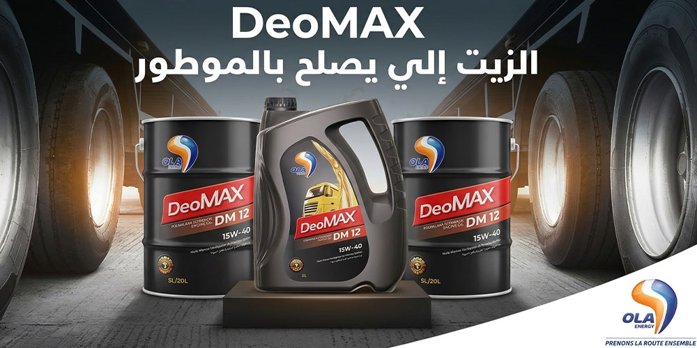 'Ola Energy' تطلق عروضاً استثنائية على زيوت 'Ola Deo Max' وتعد زرفائها بجوائز قيمة