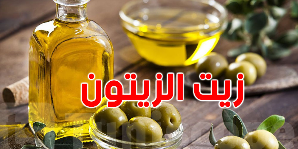 تونس تحتل المرتبة الثانية عالميا في إنتاج زيت الزيتون
