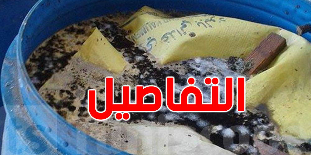 عاجل: حجز زيتون مخلّل ''بالدّود'' معدّ للبيع