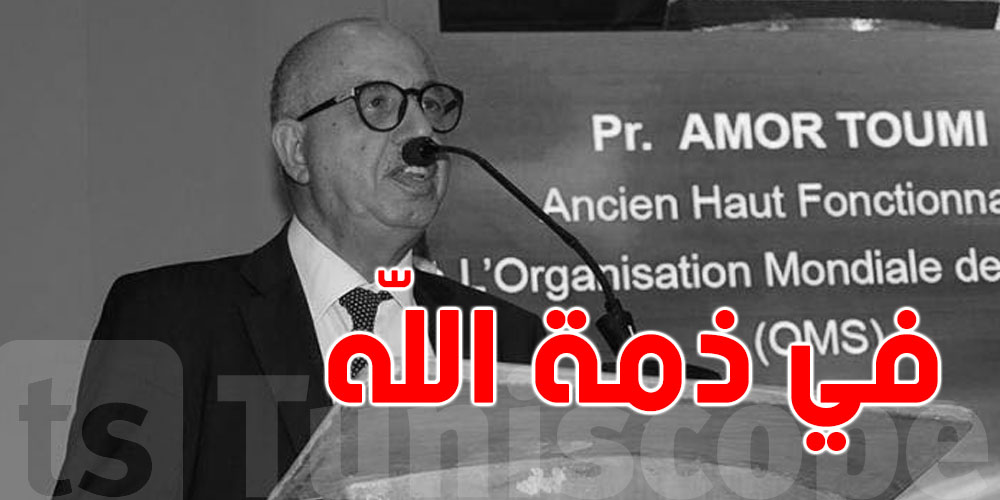 المدير العام السابق لوحدة الصيدلة والدواء في ذمة الله