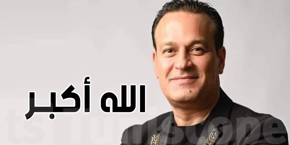 الموت يخطف المغني الشعبي عمر الشريف