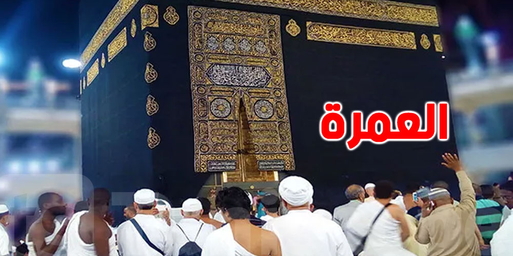 عاجل: السعودية تمنع تصوير الأئمة والمصلين أثناء الصلوات في رمضان