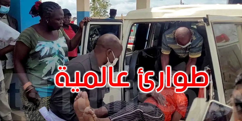 منظمة الصحة العالمية: طوارئ عالمية بعد انتشار إيبولا في الكونغو وأوغندا