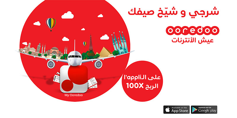 Ooredoo Tunisie : gagner un billet d’avion avec 3 DT de recharge