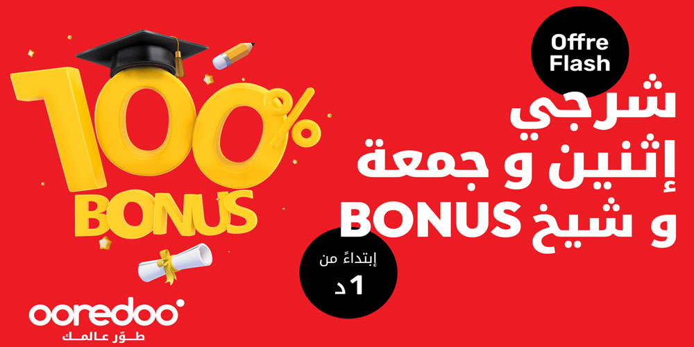 Ooredoo relance l’offre Flash  100% Bonus sur vos recharges pour la rentrée scolaire !